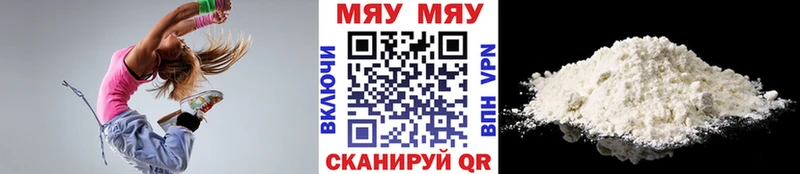 Цена Томилино Alpha PVP  МДМА  Меф  Бошки Шишки  кракен как зайти  COCAIN  Псилоцибиновые грибы  ГАШИШ 