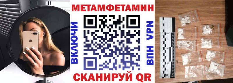 Amphetamine Premium как найти Томилино