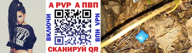 А ПВП мука  Томилино 
