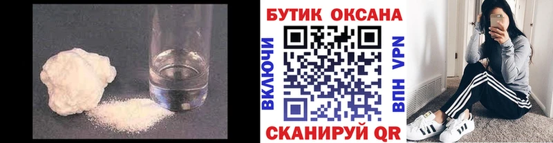 купить наркотик  Томилино  БУТИРАТ буратино 