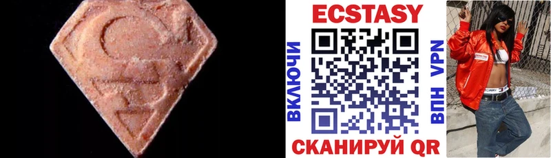 Экстази таблы  Томилино 