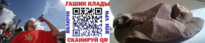 ГАШ Изолятор  где купить наркоту  Томилино 