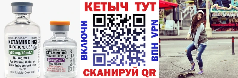 кракен зеркало  цена наркотик  Томилино  Кетамин VHQ 