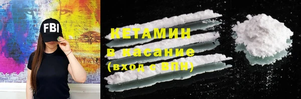 спайс Михайловск