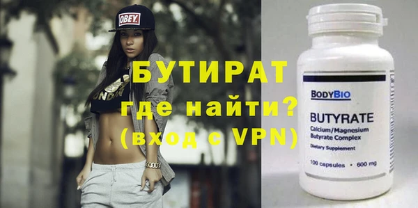 спайс Михайловск