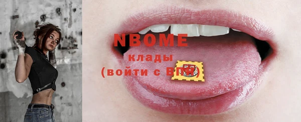 спайс Михайловск