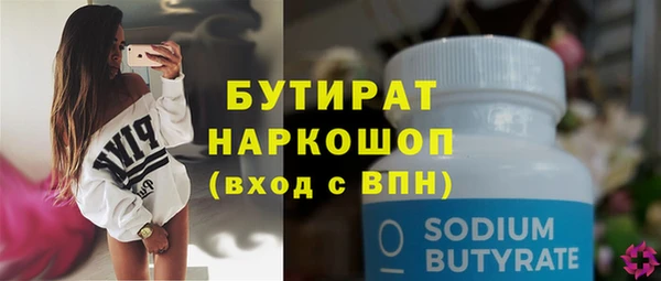 спайс Михайловск