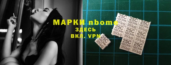 спайс Михайловск