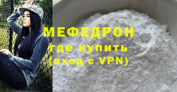 спайс Михайловск