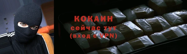 кокаин перу Михайлов