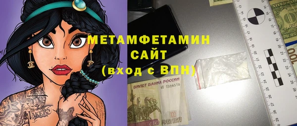 спайс Михайловск