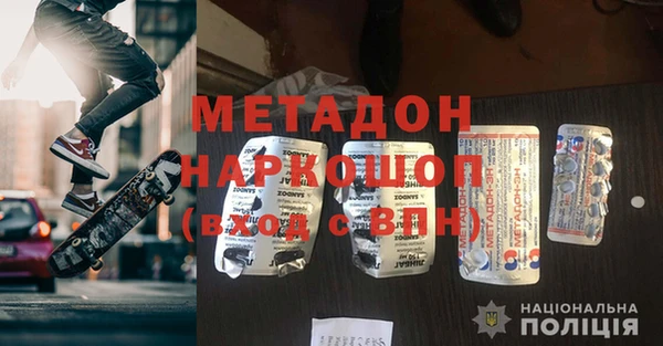 MESCALINE Мегион