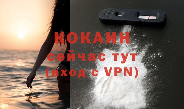 спайс Михайловск