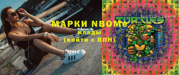MDMA Щигры