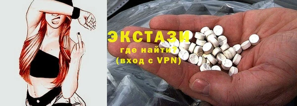 спайс Михайловск
