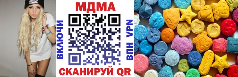 MDMA кристаллы купить сайты KRAKEN ONION Томилино