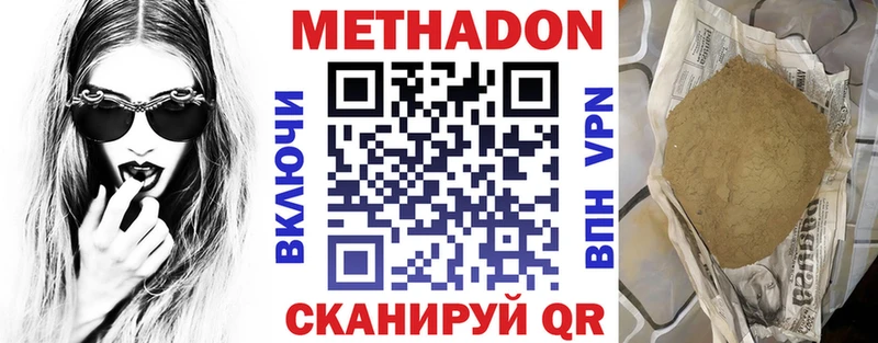 сайты даркнета официальный сайт Томилино МЕТАДОН белоснежный
