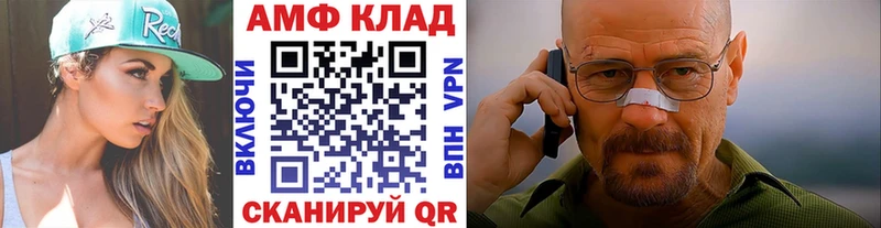МЕТАМФЕТАМИН витя  Томилино 