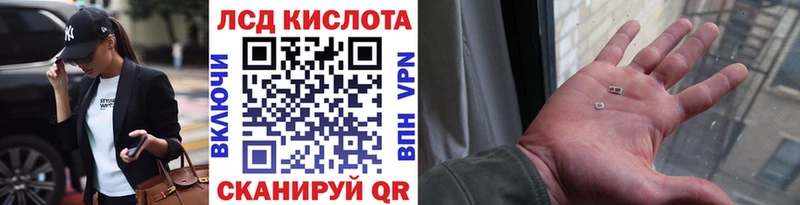 Марки NBOMe 1,8мг  Томилино 